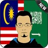 Malay Arabic Translator 图标