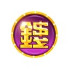 錢多多娛樂城 icon