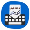 Kurdish Keyboard Emoji & Theme icon