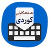 Kurdish Keyboard Emoji & Themeアイコン