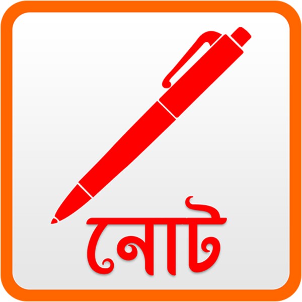 Bangla Note for Android - Download the APK from Uptodown