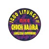 Igbo Liturgy Pro icon