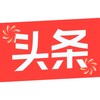 Biểu tượng Toutiao