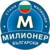 Стани Милионер 2023: Bulgarian आइकन