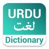 Urdu Lughat - Offline Urdu Dictionary icon