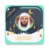 خالد الجليل قرآن كامل بدون نت icon