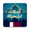 Azan Qatar - Qatar Prayer Time icon