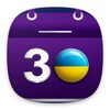 Український календар icon