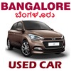 Used Car in Bangalore icon