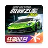 Icono de Need for Speed ​​Online: Mobile Edition