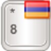 أيقونة AnySoftKeyboard - Armenian Language Pack