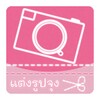 PhotoS icon