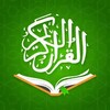 Ícone de Holy Quran - Deeper journey