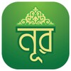Noor : Islamic App icon
