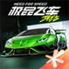 Need for Speed Online: Mobile Edition icon