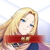Икона The Eminence in Shadow (JP)