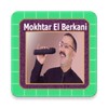 Icono de Mokhtar El Berkani