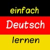 لغة المانية Haitham Alabrash icon