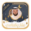 Mishary Alafasi icon