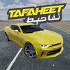 Tafaheet icon