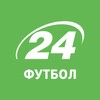 ไอคอน Футбол24