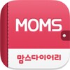 맘스다이어리- 임신/육아일기 미션출판, 부모 종합서비스 icon