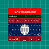 Lao keyboard 2020: Laos Langua icon
