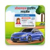 Icono de Driving Licence Apply Online