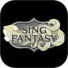 Икона SING FANTASY