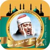 عبد ‏الباسط ‏عبد ‏الصمد ‏القرآن ‏الكريم icon