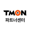 TMON 배송상품 파트너센터 icon