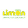 أيقونة Химчистка с доставкой Limon