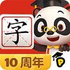 熊猫博士识字 icon