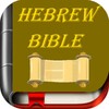 Hebrew English Bible icon