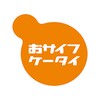 おサイフケータイ 設定アプリ icon