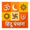 Icono de Hindu Panchang Calendar 2023