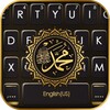 ไอคอน Gold Kaligrafi Keyboard Backgr