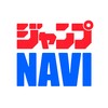 ジャンプNAVI 图标