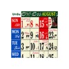 Urdu Calendar icon