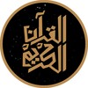 QuranApp - Listen to quran karim offline icon