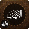 Surah Al-Kahf Audio आइकन