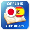 JA-ES Dictionary icon