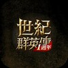 Icono de The Legend Of Empire