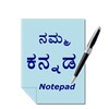 Kannada Notepad icon