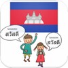 Học Tiếng Thái Lan icon