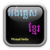 Eng-Khmer Phrasal icon