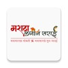 Maratha LaginSarai Vadhu Var K icon