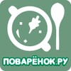 Бульоны – кулинарные рецепты icon