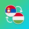 Икона Translator Serbian Hungarian