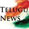 Telugu News आइकन